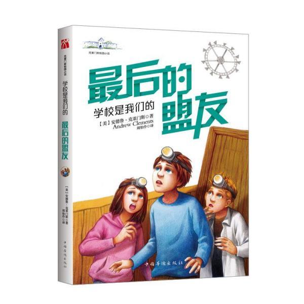 阿勒泰市森林消防大队严密组织队列会操